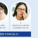 마이안경원 이미지