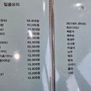 강뜰 이미지