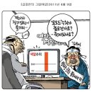 MB식 무한경쟁교육, 당장 폐기처분해야... 이미지