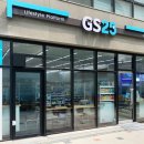 GS 25 네이버블로그