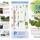 득량면사무소 이미지