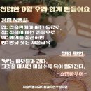 서울특별시교육청교육연구정보원 이미지