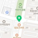 GS25죽림주공점 네이버블로그