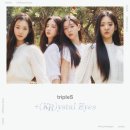 트리플에스(tripleS) ＋(KR)ystal Eyes(크리스탈아이즈) 'Cherry Talk'(체리톡) [🎧뜻/곡정보/뮤비/가사...