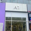 에이원(A1)미용실