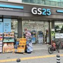 GS25 신천청아람점 이미지