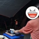 대호모텔사우나 | 결혼기념일 1주년 기념 아잘리아그린으로 1박 2일 캠핑 (우중캠핑이 살짝 곁들인)