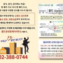 골드직업소개소골드행정사사무소