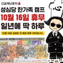 마린회전초밥전문점 이미지