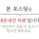 빨래방e편해 네이버블로그