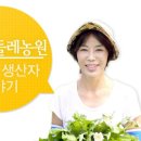 민들레축산 Daum카페