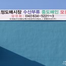 한밭도매유통