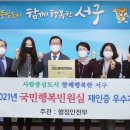 서구청 민원실 이미지