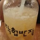 꿀맥 이미지