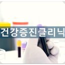 힙스청담의원 이미지