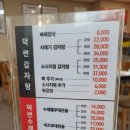 덕썬 부대찌개&감자탕 이미지