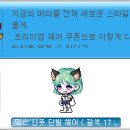 산뜻헤어 - 창원시 의창구 도계로18번길 6 | 산뜻헤어