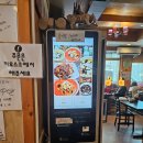 마포구청역 맛집 - #초한초마짬뽕