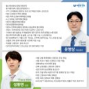 바른유병원 이미지