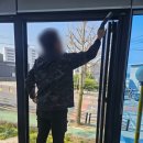 창녕주름방충망 창녕주름촘촘망 일이삼 방충망 시공 후기