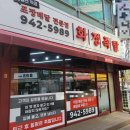금촌새우젓