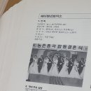 해미면사무소 티스토리
