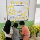 삼향북초등학교 이미지