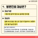 역곡휘문한의원 네이버블로그
