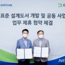 대성에어가스 이미지
