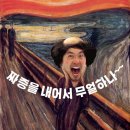 봉구스틱 이미지