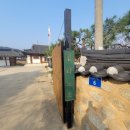 함라노소경로당 이미지