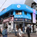 두꺼비 오락실 이미지