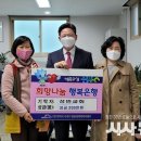 만촌2동행정복지센터 이미지