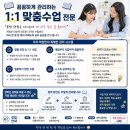 대치S수학