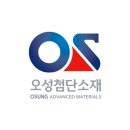 (주)오성개발 이미지