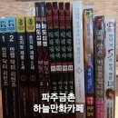 신흥1날망 이미지