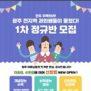 파리바게트 신창점