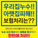 검암탑인테리어 이미지