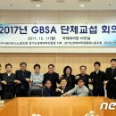 경기도경제과학진흥원 노동조합 이미지