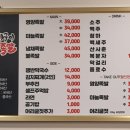 아궁이영양족발 이미지
