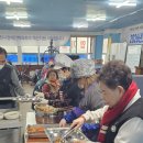 경기도장애인복지회부천시지부 | 경기도장애인복지회 부천시지부 “설명절 따뜻한 떡국 한 그릇”…