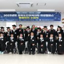 2025년 경북도민행복대학 이미지