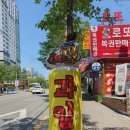과일 충전소 | 과일 충전소/옥계 과일 충전소/과일/과일가게/구미 과일 충전소/ 구미 옥계 과일가게