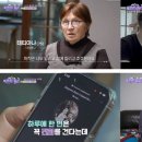 군산시립합창단 제111회 정기연주회 | 이웃집찰스 우크라이나 따냐 군산시립교향악단 수석 비올리스트 남편 교향악장