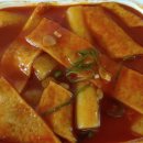 누리미떡볶이 이미지