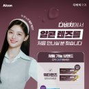 다비치안경 장림삼거리점 이미지