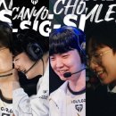 [오피셜] 젠지 이스포츠, LCK / LCK 컵 7시즌 연속 결승 진출 성공.jpg 이미지