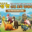 스톤에이지
