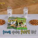 주연축산