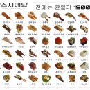 스시예담 이미지